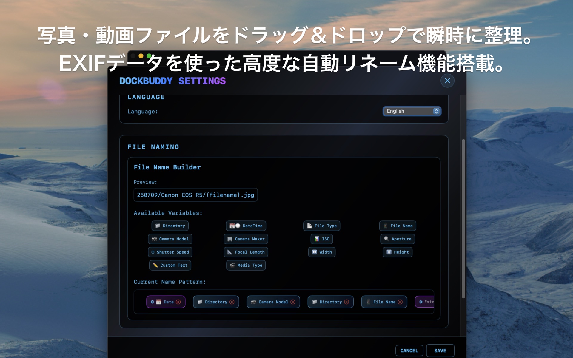 メインインターフェース